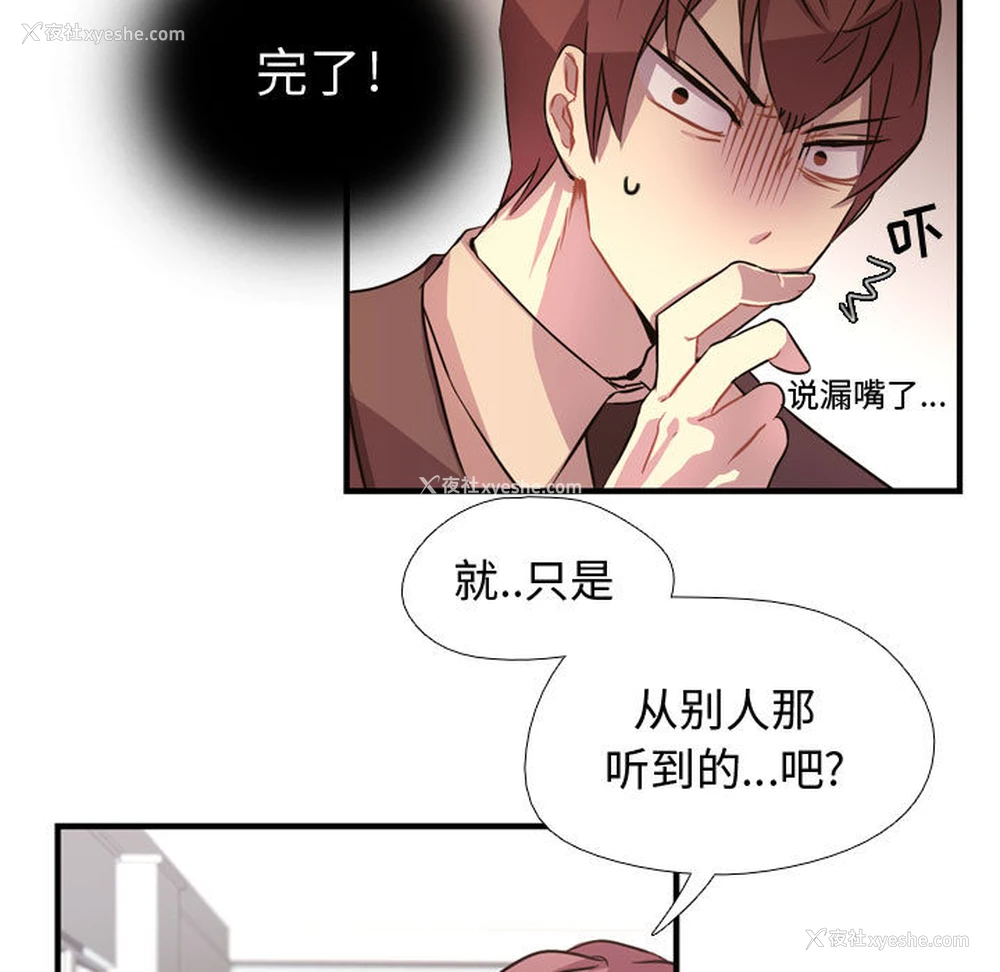 86P - 需要纯情