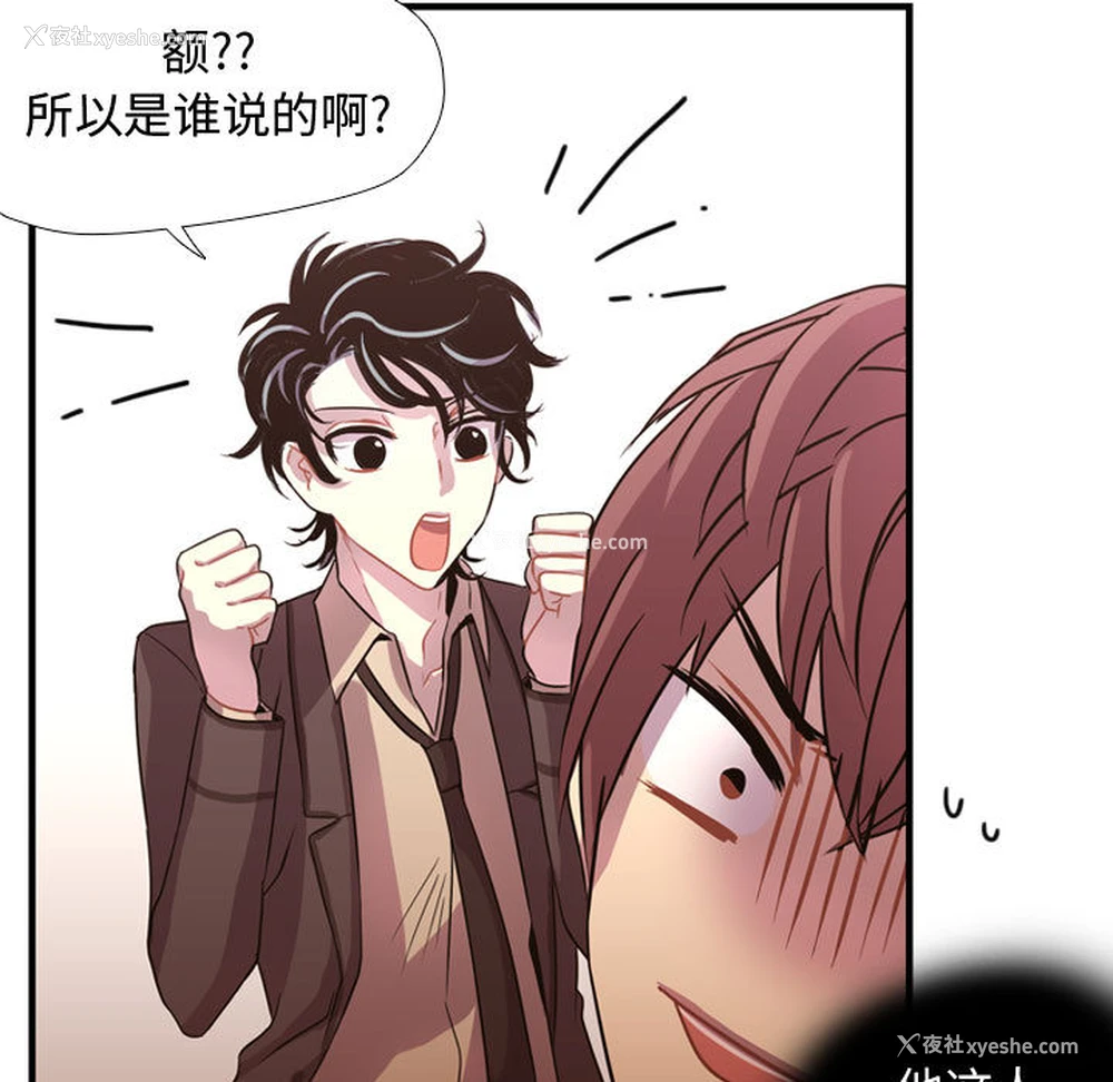 89P - 需要纯情