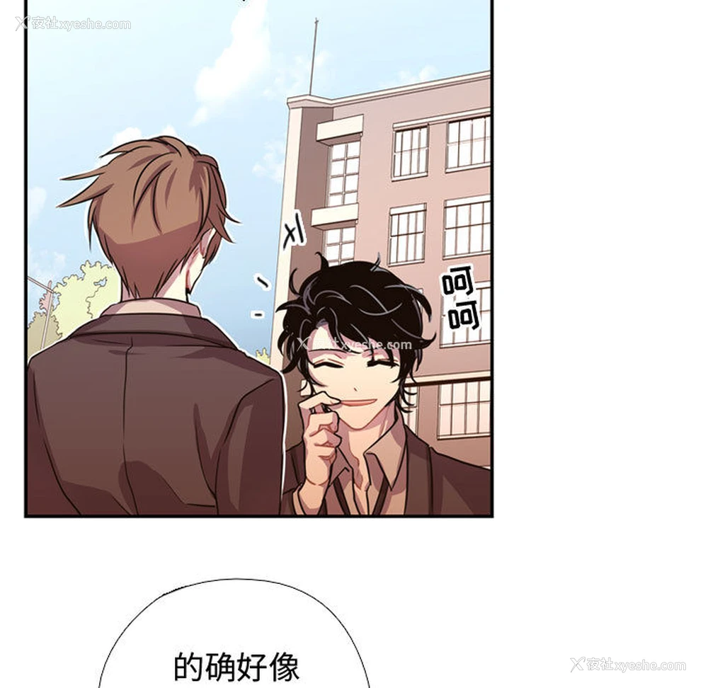 9P - 需要纯情