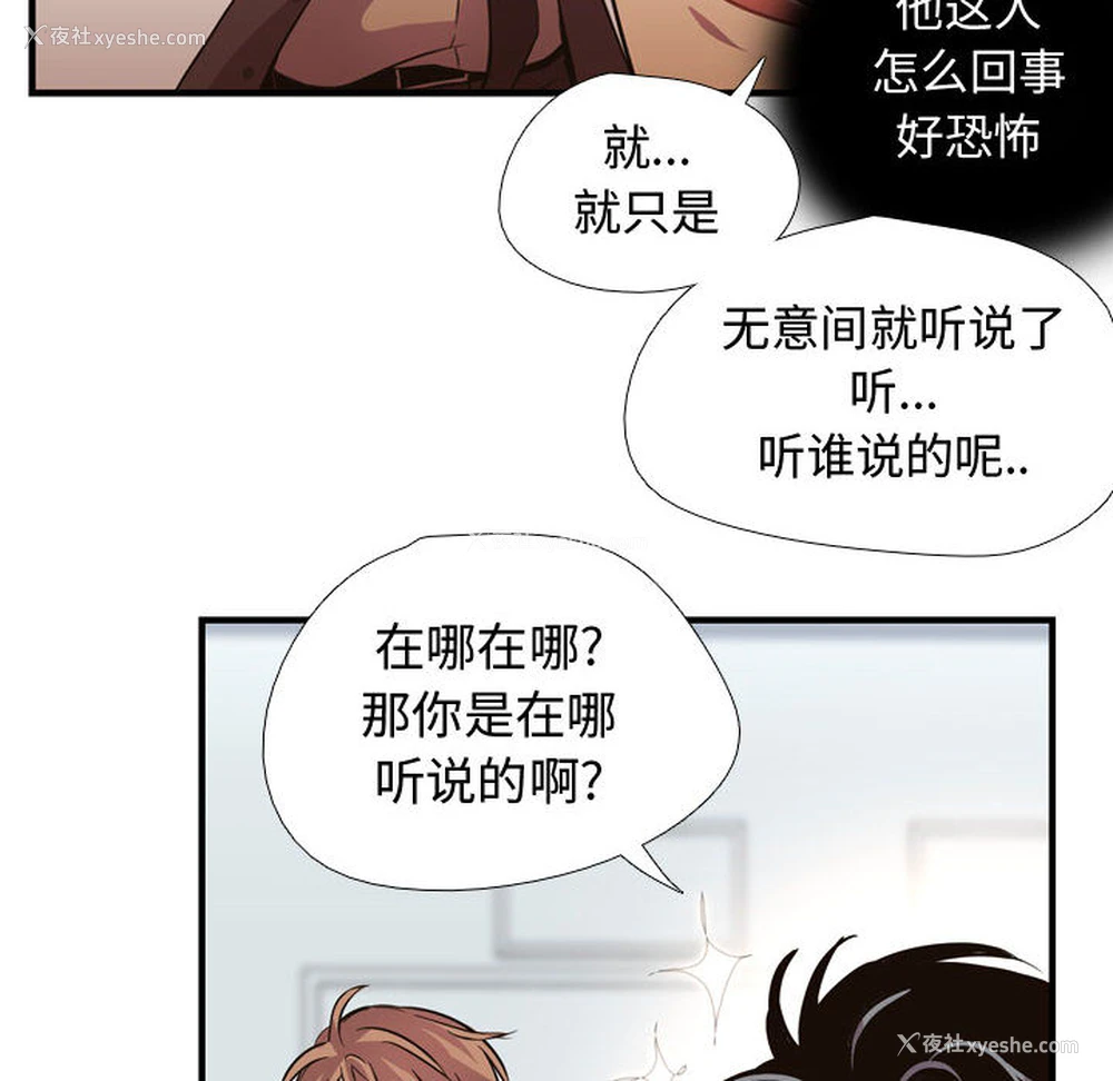 90P - 需要纯情