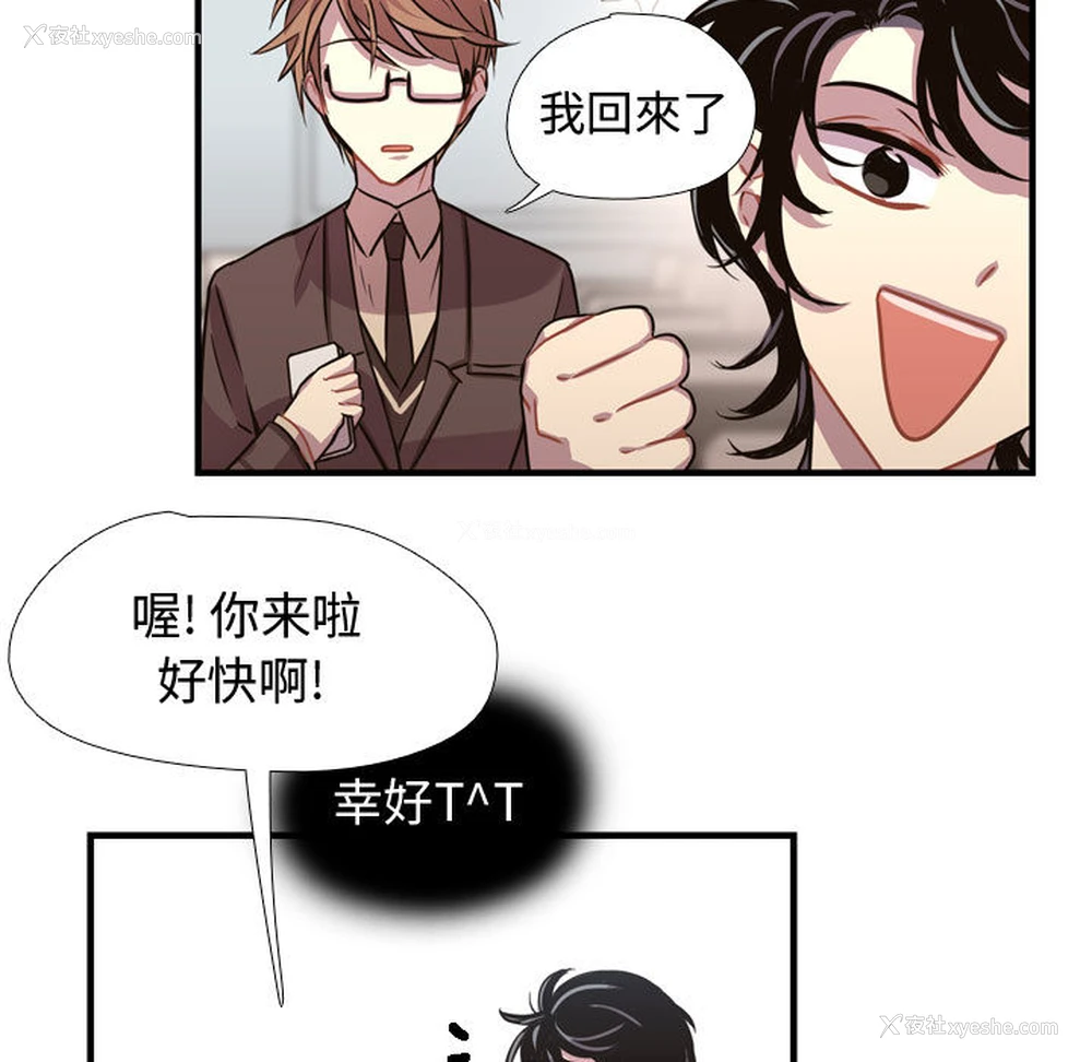 91P - 需要纯情