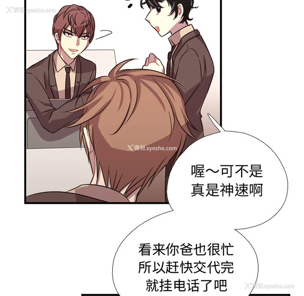 92P - 需要纯情