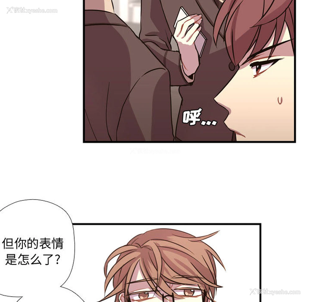 94P - 需要纯情