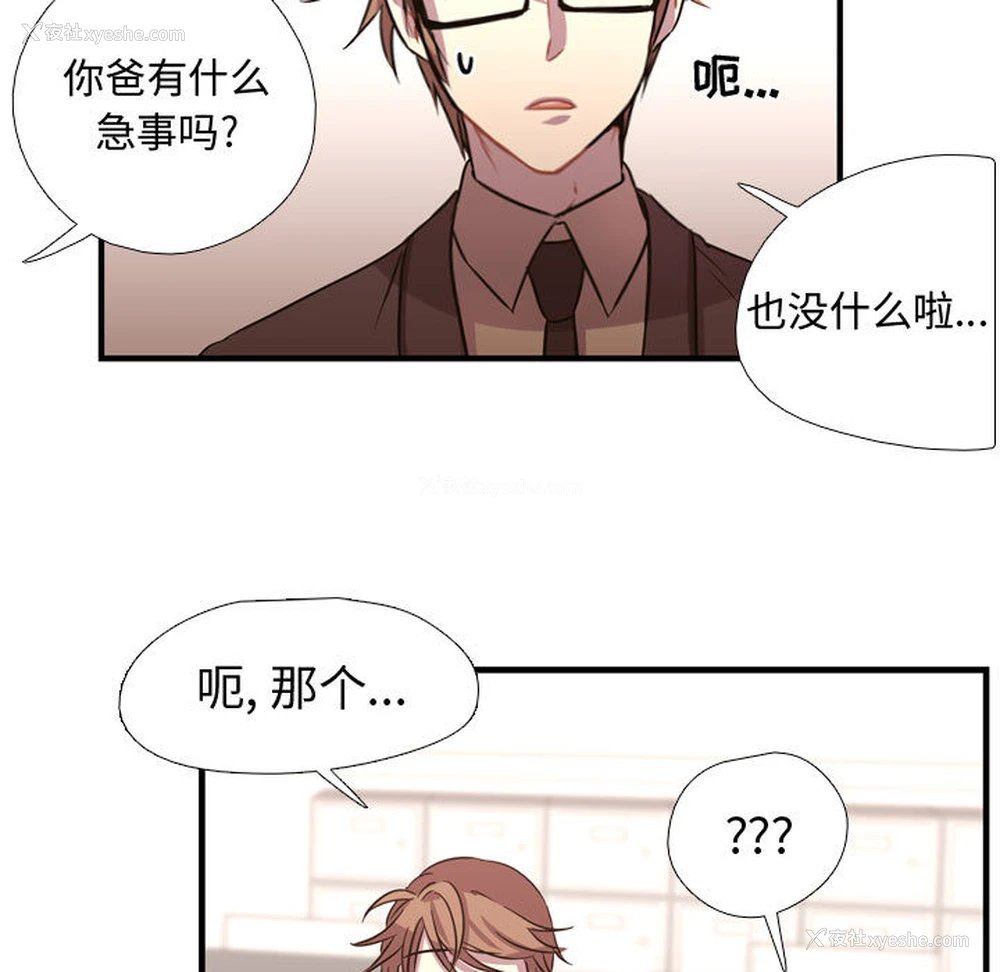 95P - 需要纯情