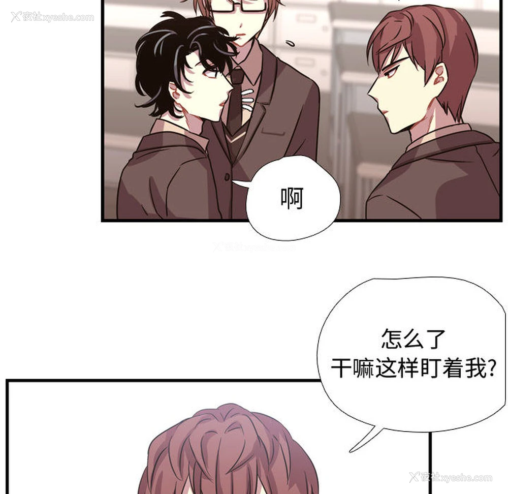 96P - 需要纯情