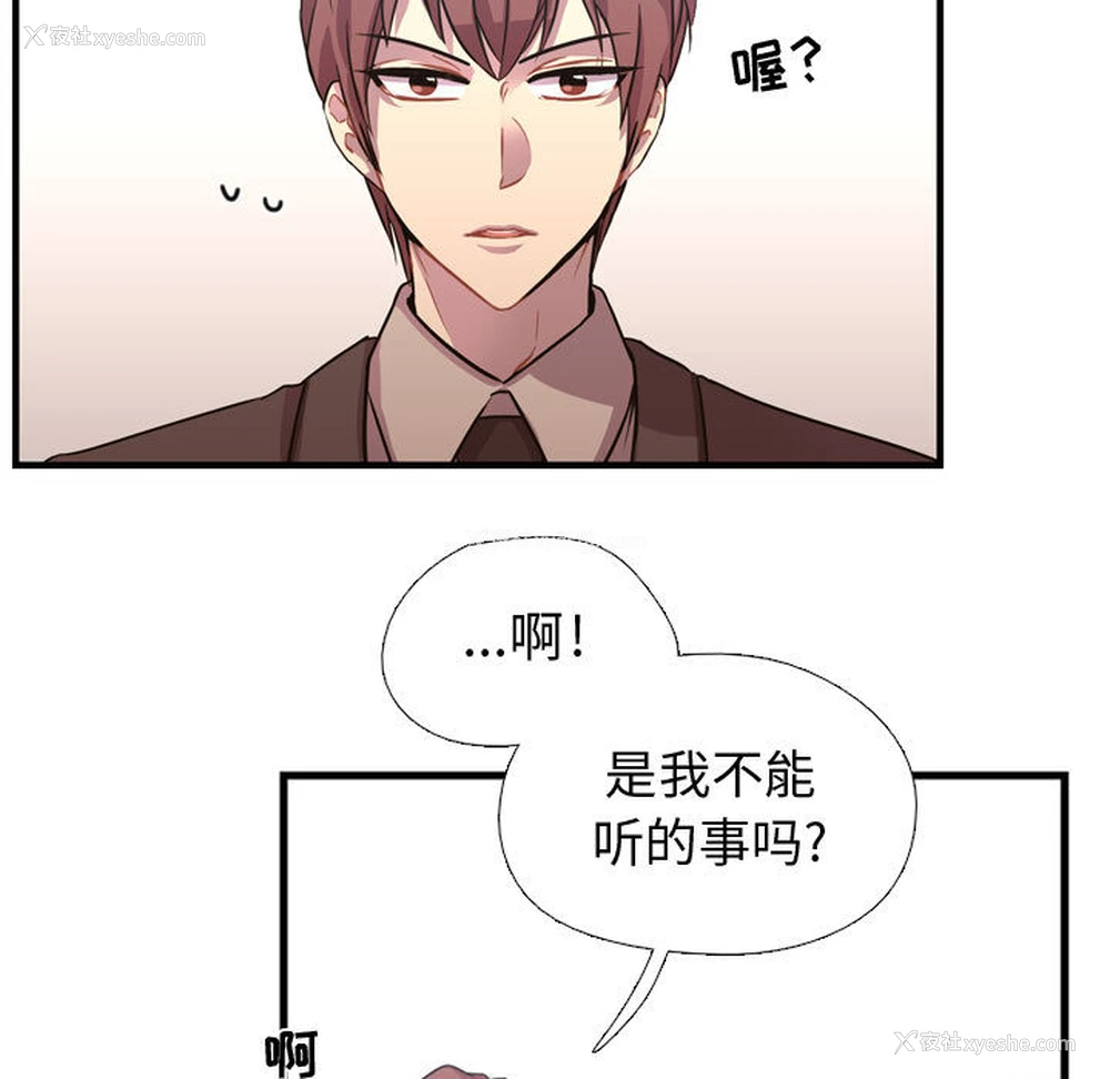 97P - 需要纯情