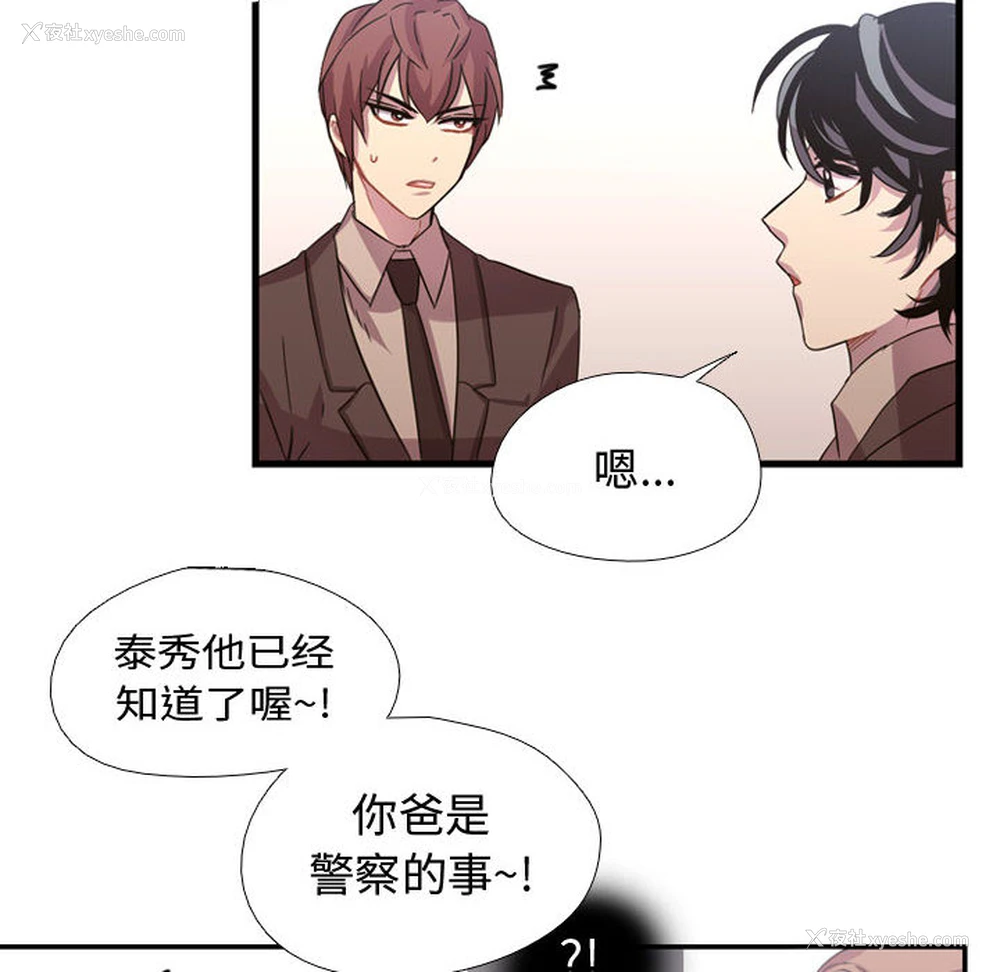 98P - 需要纯情