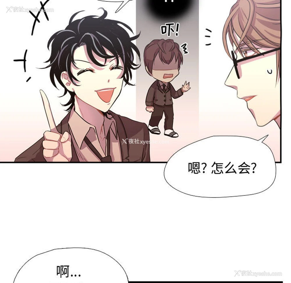 99P - 需要纯情