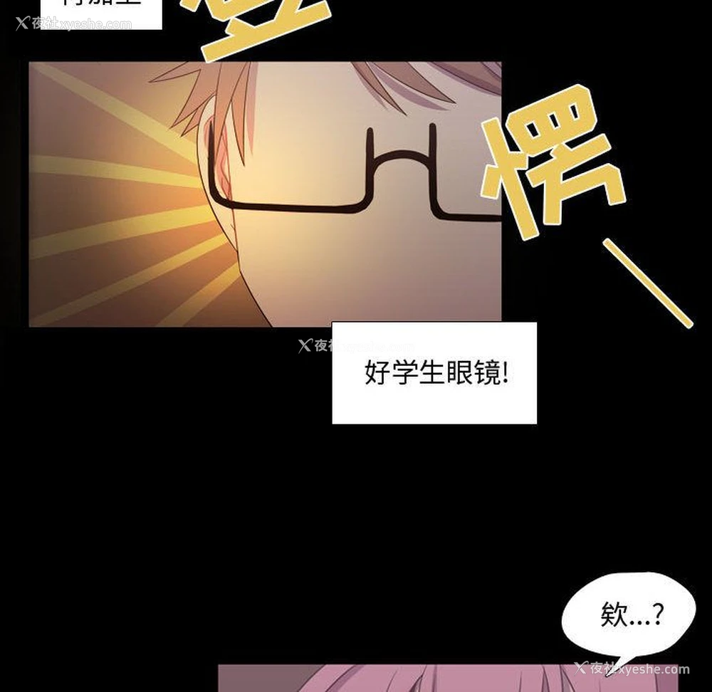 10P - 需要纯情