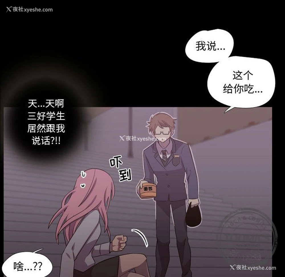 12P - 需要纯情