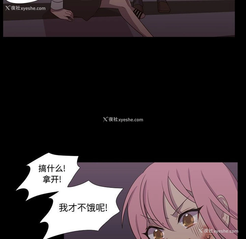 13P - 需要纯情