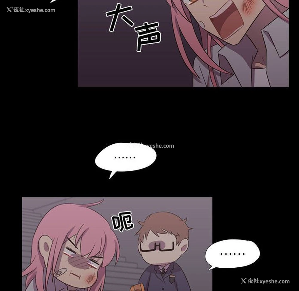 14P - 需要纯情