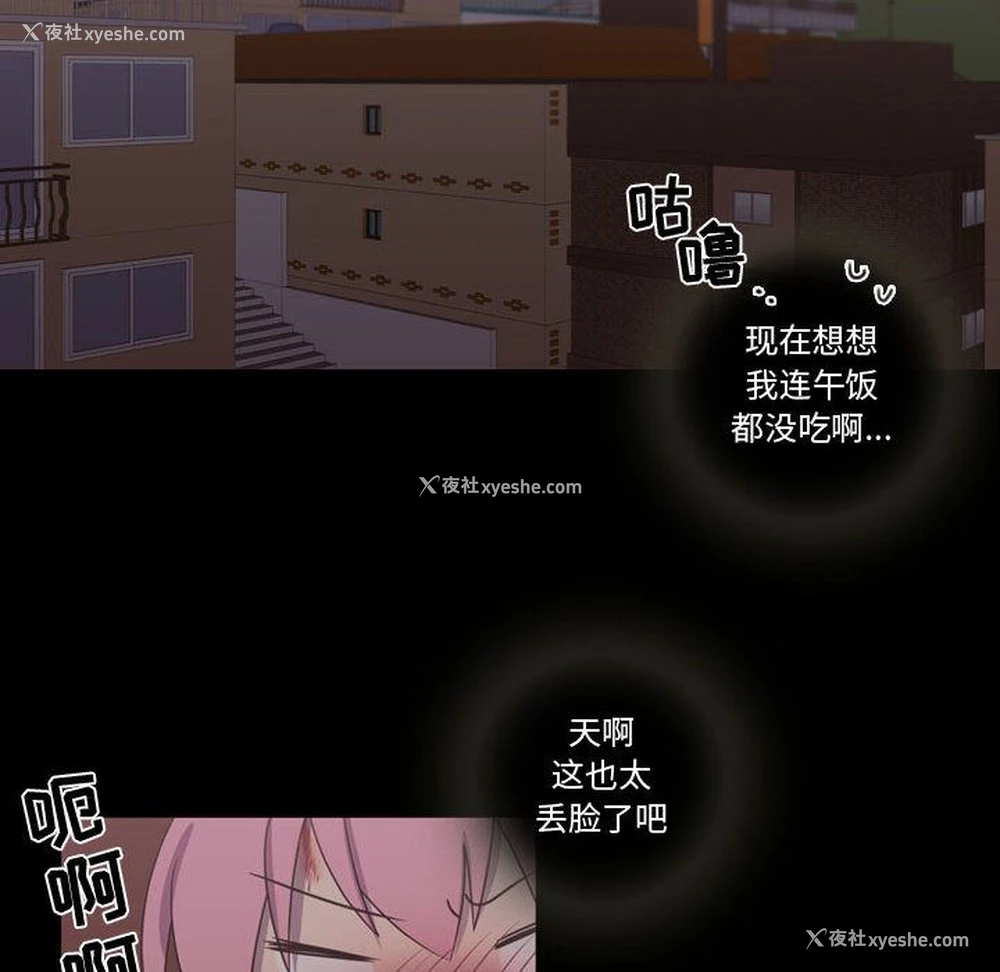 16P - 需要纯情
