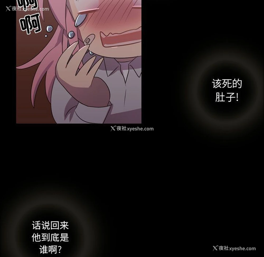 17P - 需要纯情