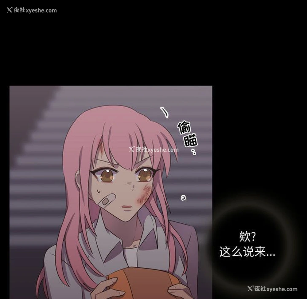 19P - 需要纯情