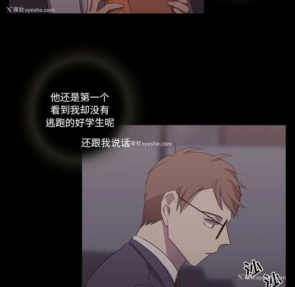20P - 需要纯情