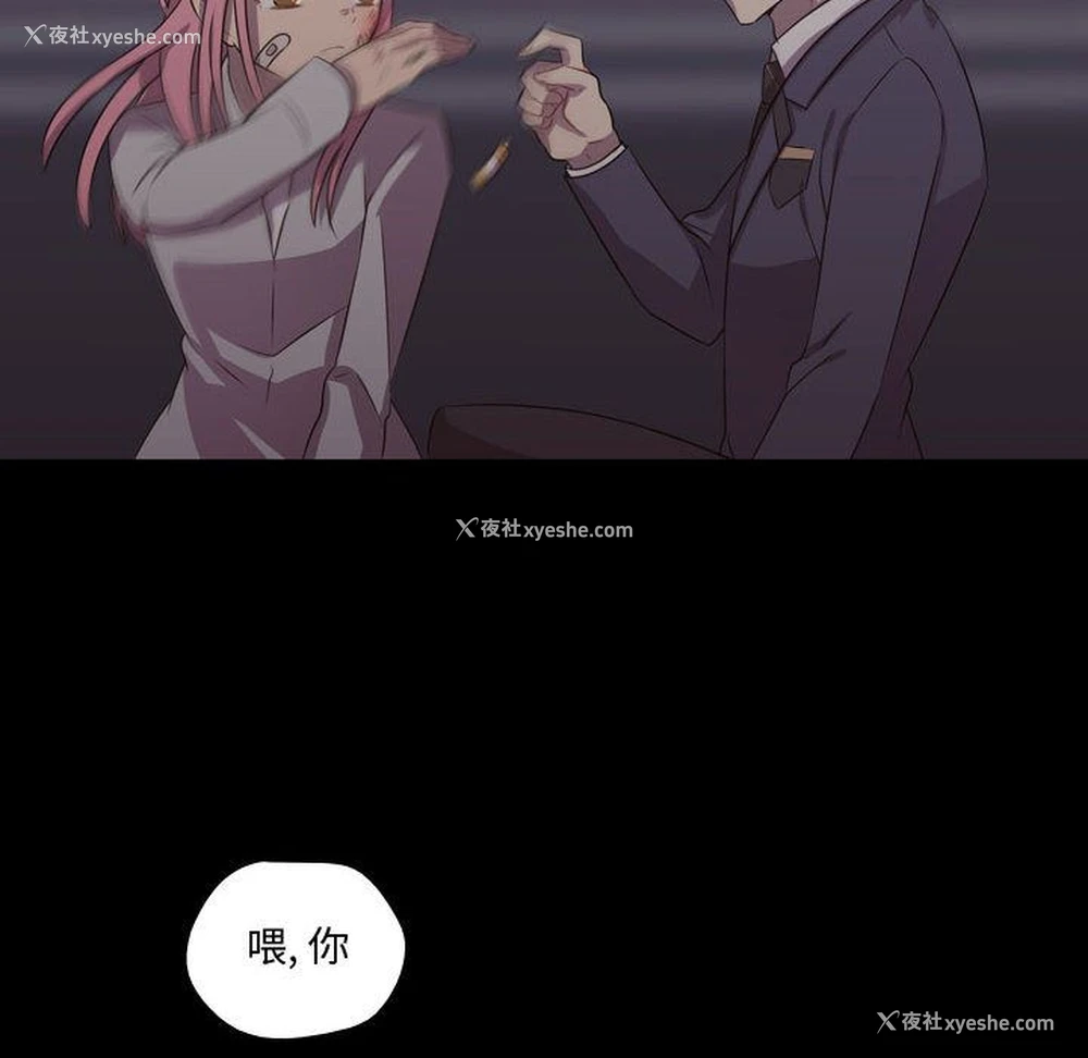 24P - 需要纯情