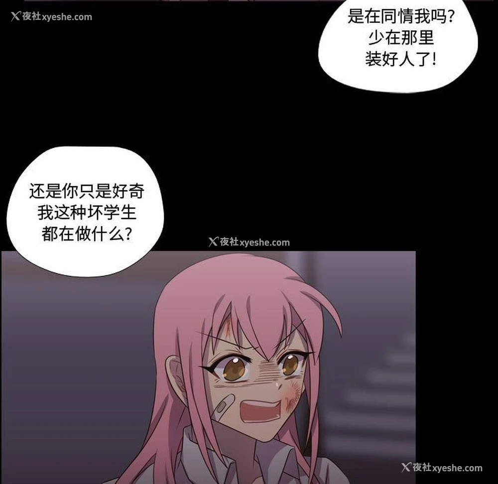 27P - 需要纯情