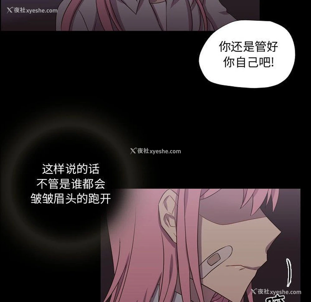 28P - 需要纯情