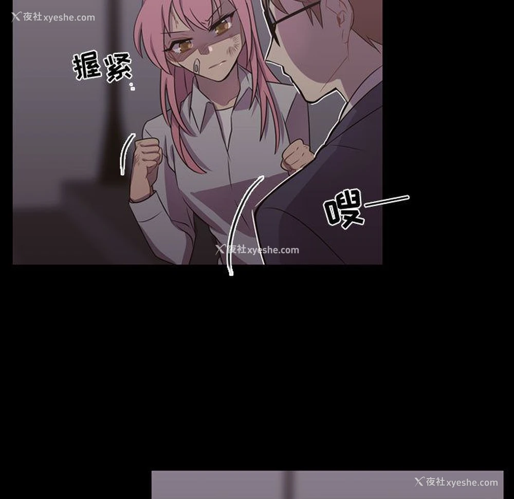 31P - 需要纯情