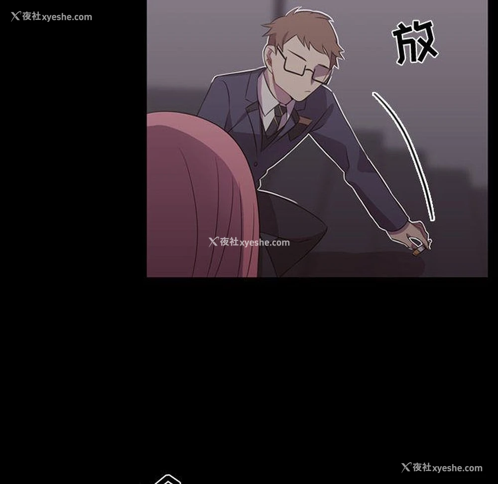 32P - 需要纯情