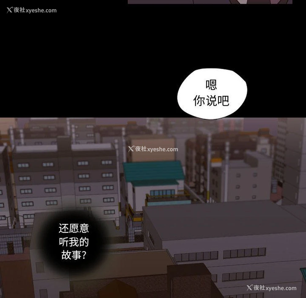 40P - 需要纯情