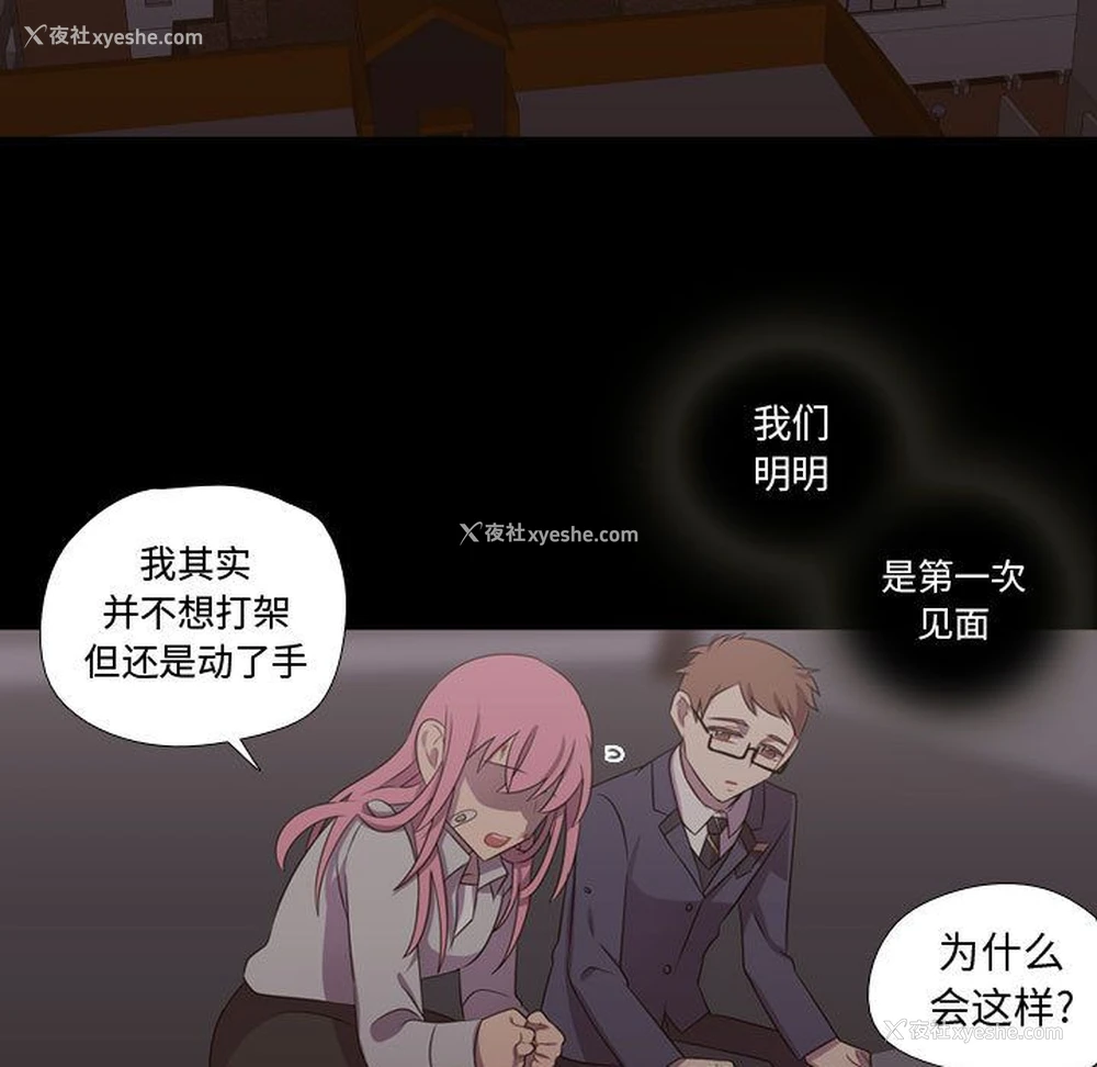 41P - 需要纯情
