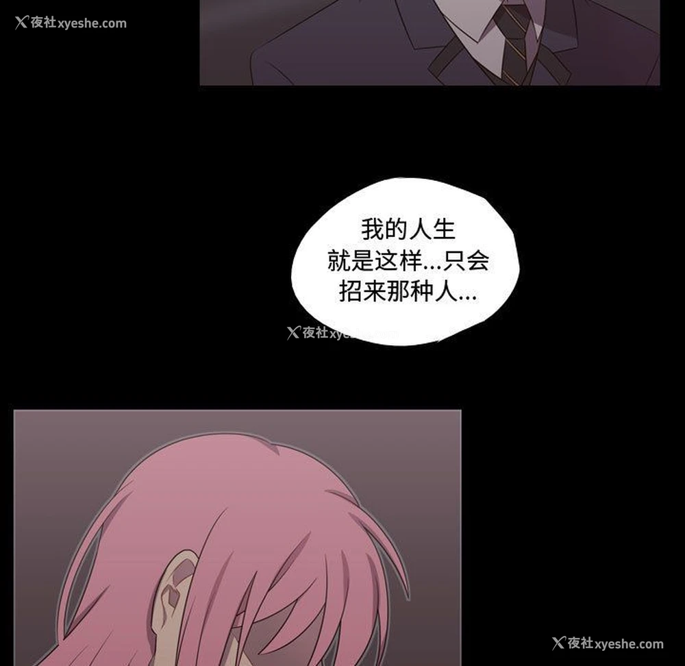 43P - 需要纯情