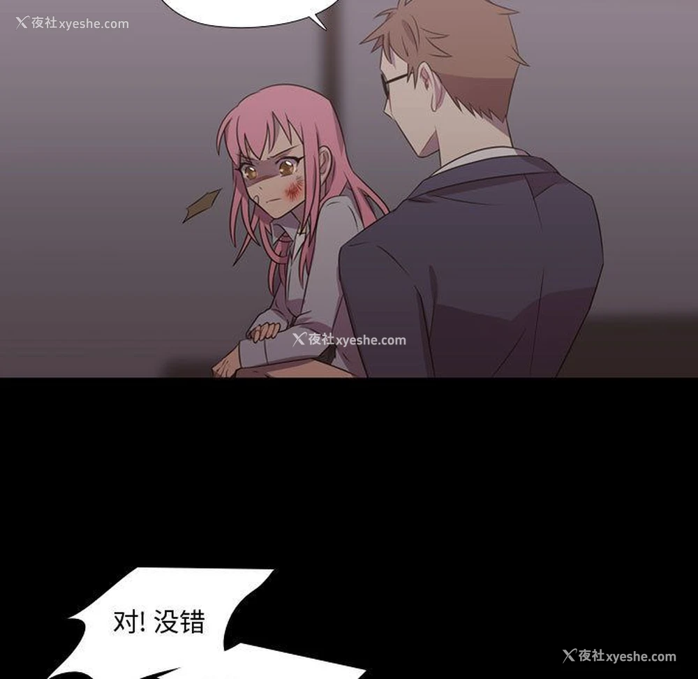45P - 需要纯情