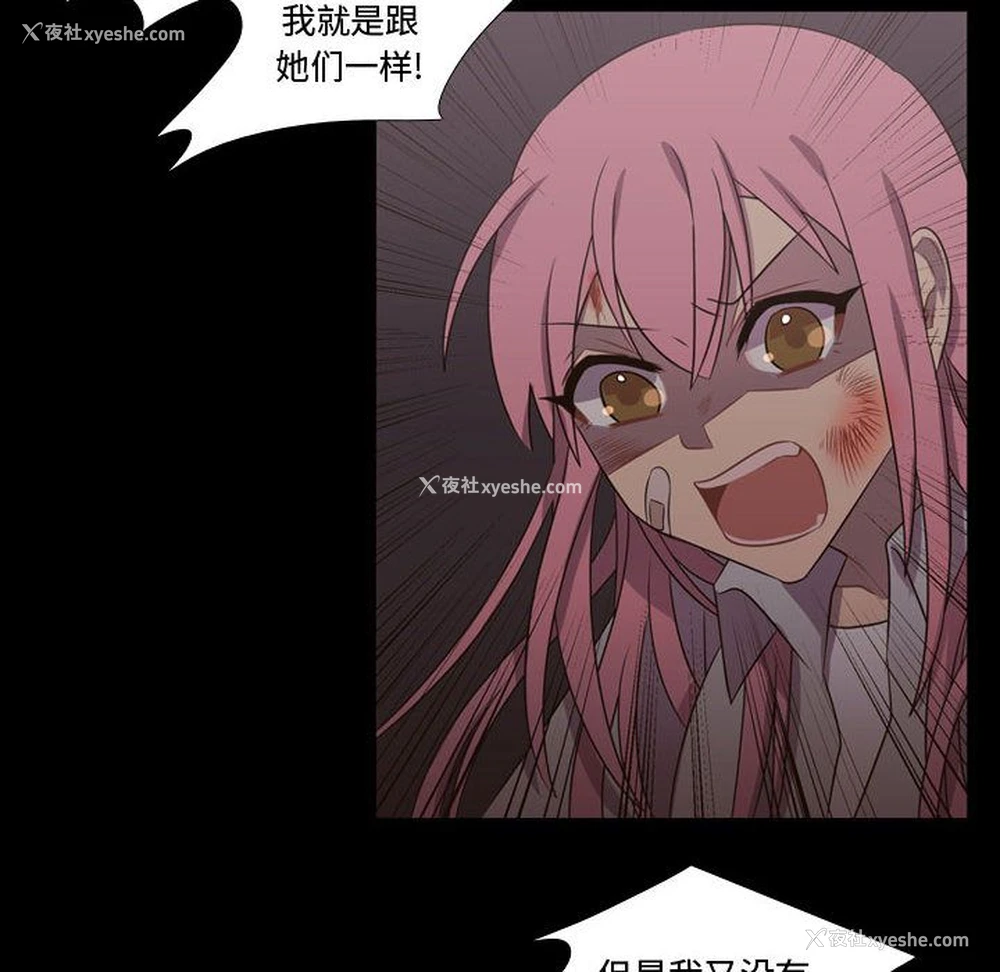 46P - 需要纯情