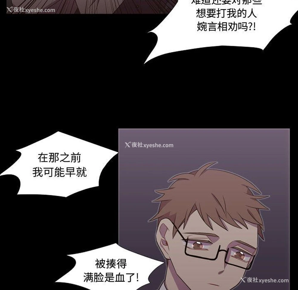48P - 需要纯情
