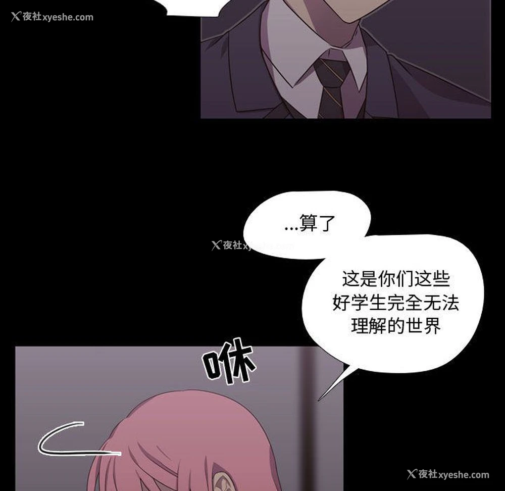 49P - 需要纯情