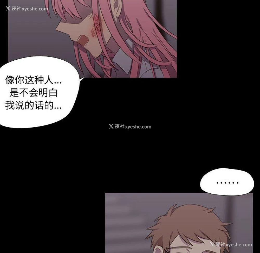 50P - 需要纯情