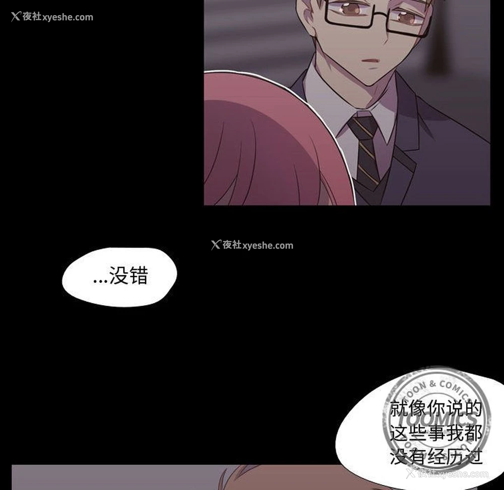 51P - 需要纯情