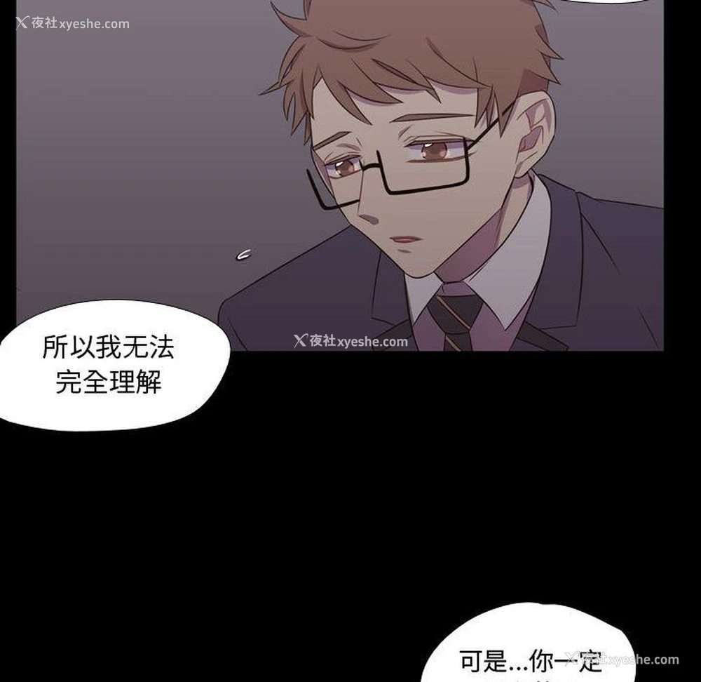 52P - 需要纯情
