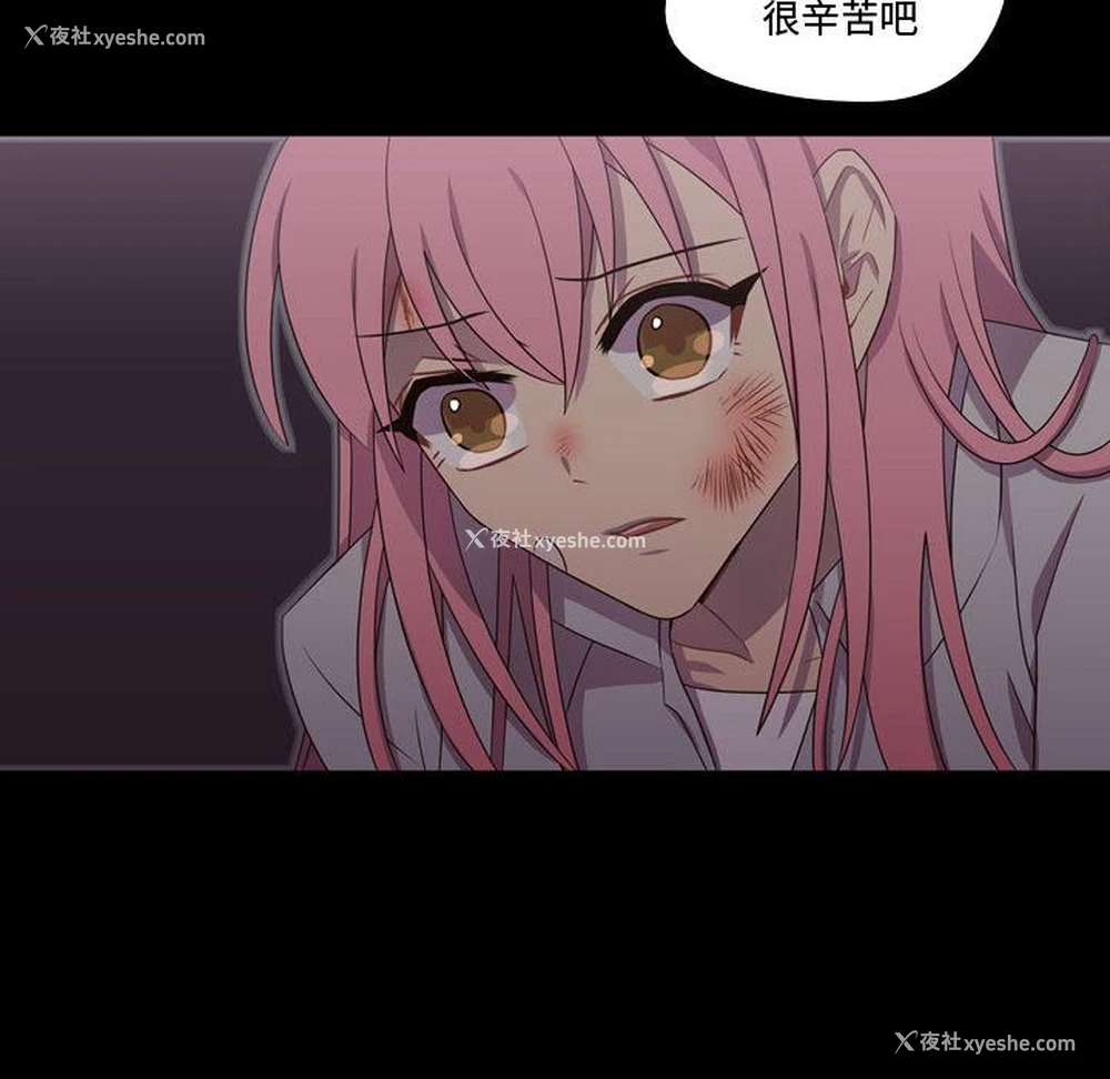 53P - 需要纯情