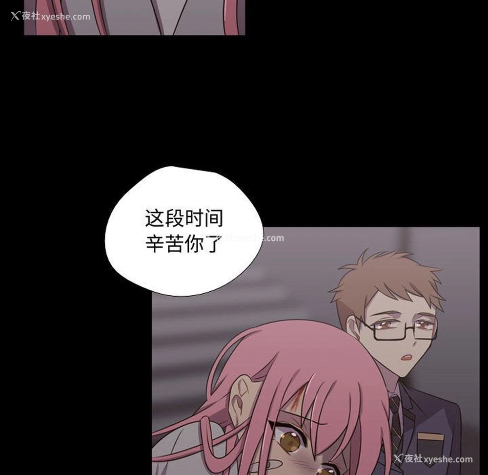 55P - 需要纯情