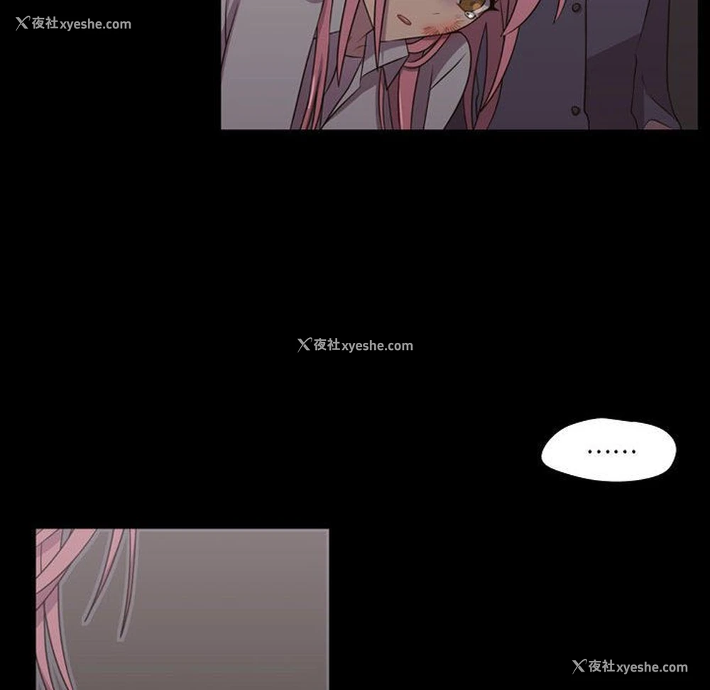 56P - 需要纯情