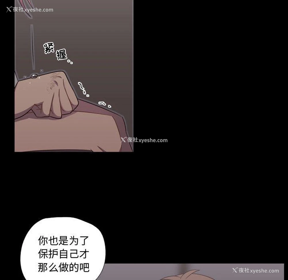 57P - 需要纯情