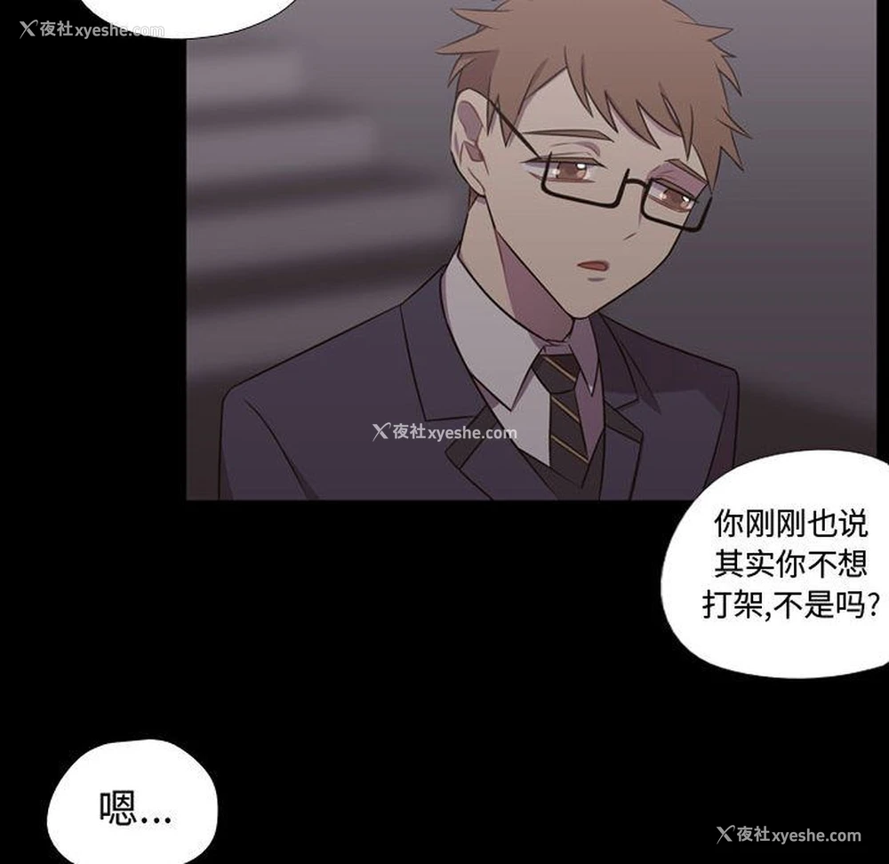 58P - 需要纯情