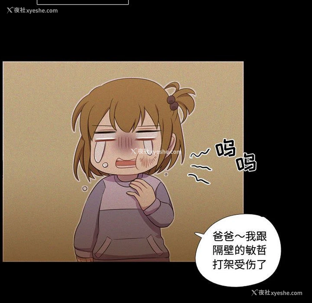 62P - 需要纯情