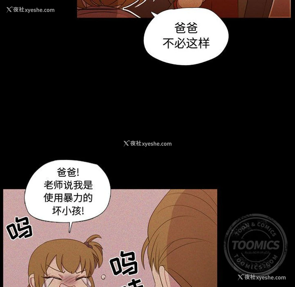 64P - 需要纯情