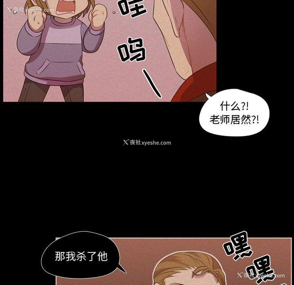 65P - 需要纯情