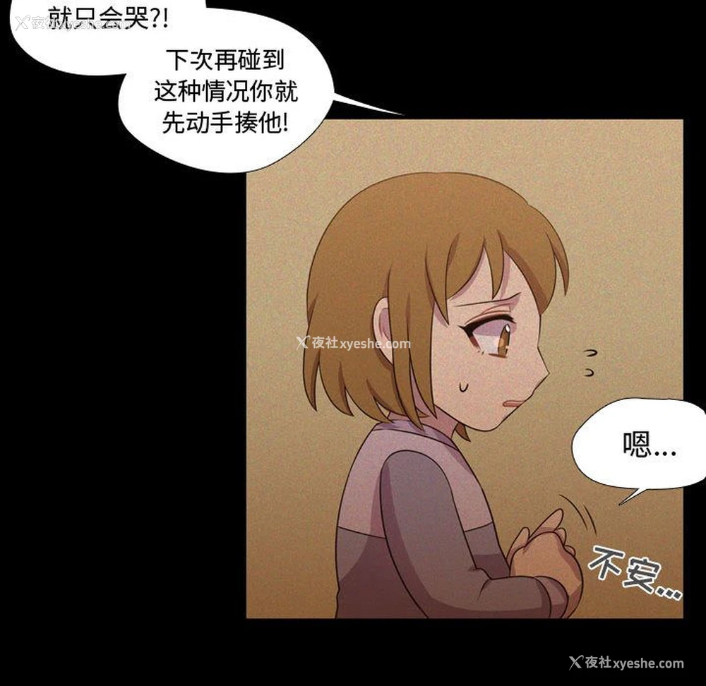68P - 需要纯情