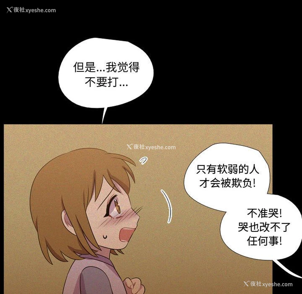 69P - 需要纯情