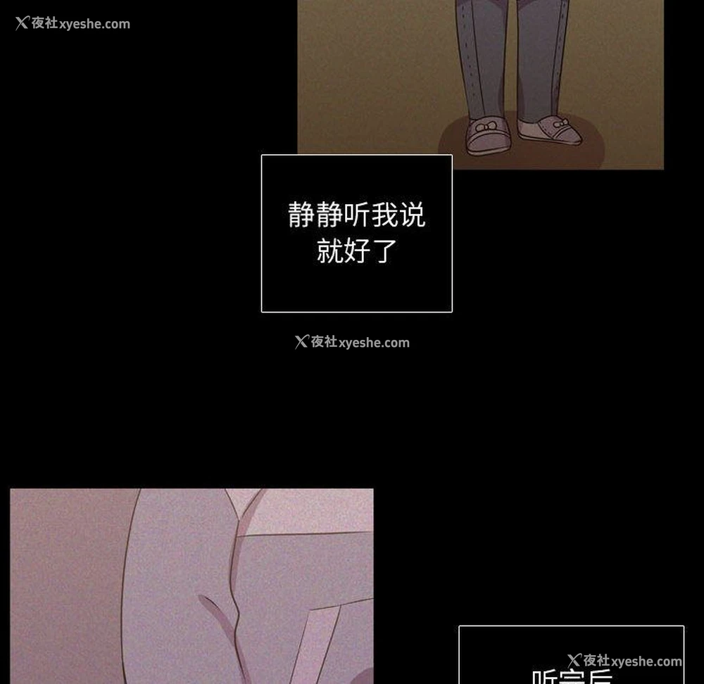71P - 需要纯情