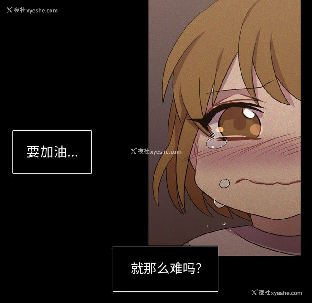 73P - 需要纯情