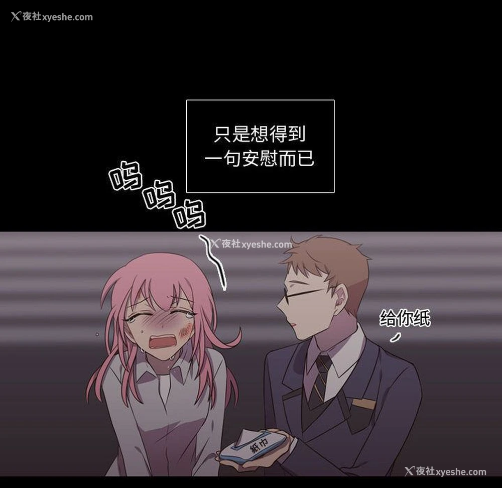 75P - 需要纯情
