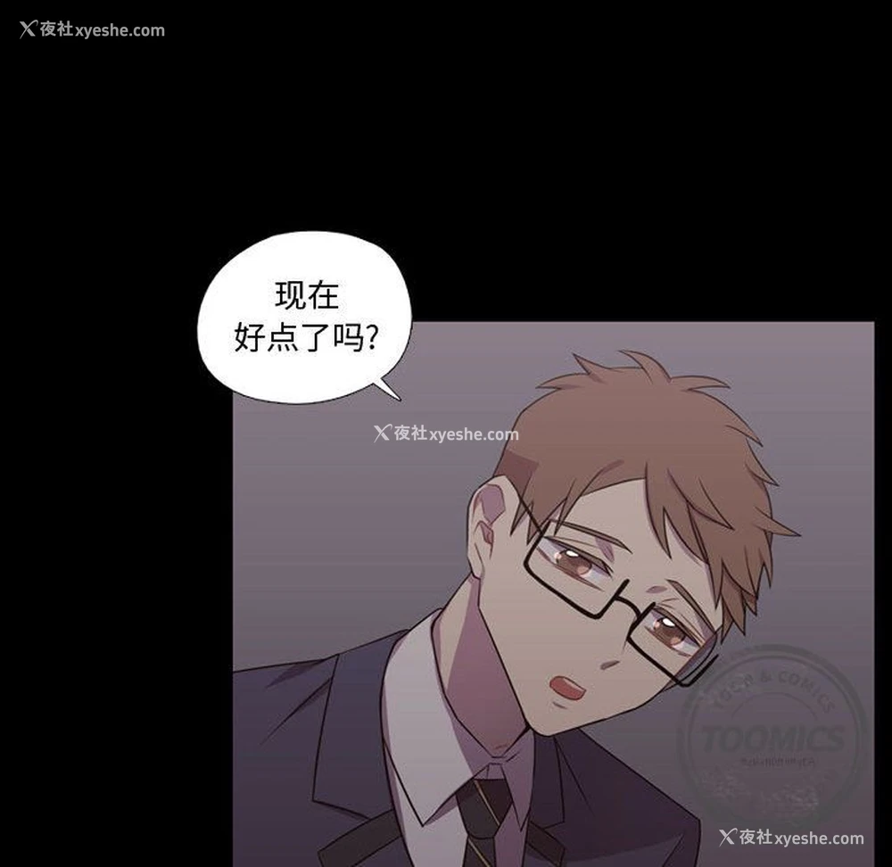 77P - 需要纯情