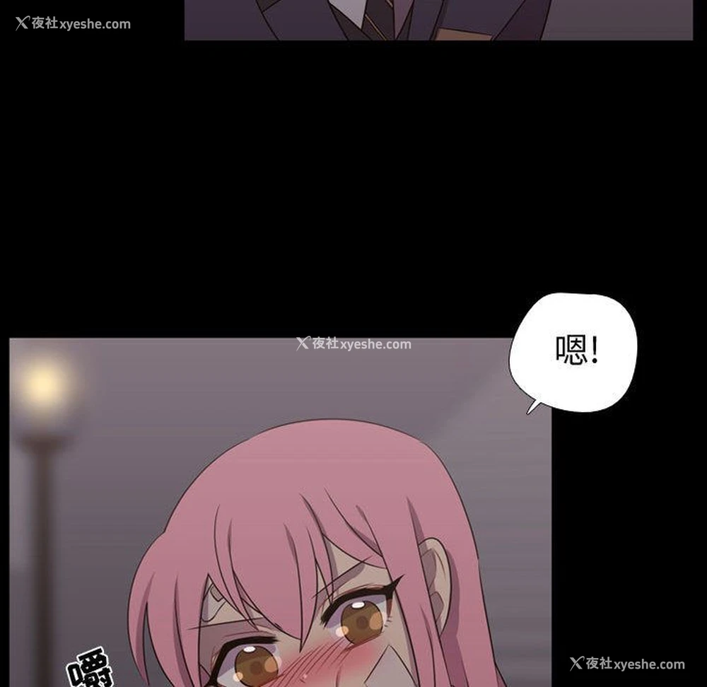 78P - 需要纯情
